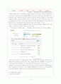 매스미디어와 영화, 통계적 수치 분석을 통한 한국 영화의 흥행 요인 12페이지