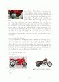 할리 데이비슨 오토바이와 효성 오토바이 비교 분석 및 마케팅 전략 제시(A+레포트) 15페이지