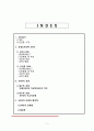 DMB의 문제점과 해결책(A+레포트) 2페이지