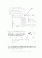 [과외]고등 과학탐구 모의고사 30문제 01 3페이지