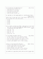 [과외]고등 국사 고대사회와 문화 03 6페이지