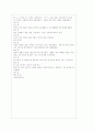 [과외]고등 국사 근세 사회로의 전환 04 8페이지