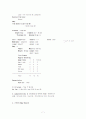 모성간호학 실습 사례연구 케이스스터디 case study 7페이지