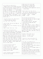 [과외]고1 영어 출판사공통 예상 내신문제 48 1페이지