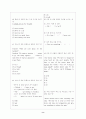 [과외]고1 영어 출판사공통 예상 내신문제 28 8페이지