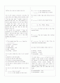 [과외]고1 영어 출판사공통 예상 내신문제 25 6페이지