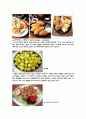 페루의 사회 문화 경제 음식 11페이지