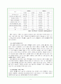 장애인가족지원 10페이지