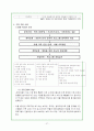 장애인가족지원 28페이지