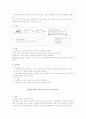 Access control system(접근제어) 2페이지