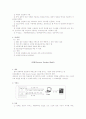 cryptography(암호) 6페이지