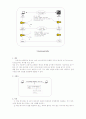 cryptography(암호) 13페이지