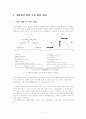 다양한 기업의 모집 선발 7페이지