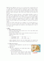  뇌혈관 질환 (cerebrovascular accident, CVA) 노인병원 실습 케이스 2페이지