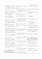 [과외](고3) 06 모의고사 정답 해설지 17페이지