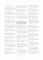 [과외](고3) 06 모의고사 정답 해설지 21페이지