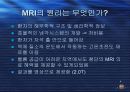 초전도체의 구조와 특징 11페이지