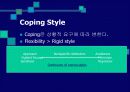 Analysis of Coping with chronic Illness 18페이지