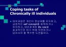 Analysis of Coping with chronic Illness 29페이지