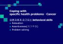 Analysis of Coping with chronic Illness 38페이지