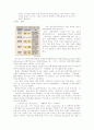 스타벅스 마케팅 성공사례 분석-4P,SWOT분석 7페이지