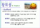 [교육심리] 학습자의 개인차-창의성 PPT자료 7페이지