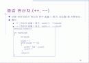 [C언어]프로그래밍(C언어)에 대한 PPT자료 34페이지