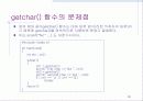[C언어]프로그래밍(C언어)에 대한 PPT자료 95페이지