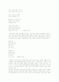 [시인 정지용][정지용][시 세계][시][율격][향토][언어감각][시인]시인 정지용과 그의 시 세계(시인 정지용, 정지용, 시 세계, 시, 율격, 향토, 언어감각, 정지용의 시세계, 정지용 시의 교육적 함의, 정지용, 시) 8페이지