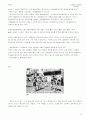 북한의 공산화와 인민체육 북한체육 25페이지