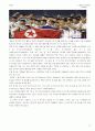 북한의 공산화와 인민체육 북한체육 27페이지