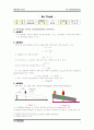 Air Track 결과 보고서 1페이지