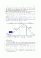 리모델링 사업 창업계획서-중소기업경영론(A+레포트)★★★★★ 8페이지