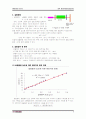 빛의 편광현상 3페이지