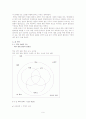 학교 사회복지 문제와 교육문제의 원인분석 및 해결방안 (A+레포트)★★★★★ 9페이지