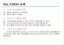 나노 CMOS 소자 22페이지