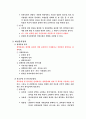 정책대안 10페이지