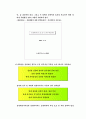 성매매 정책 사례 31페이지