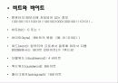 어셈블리어 프로그래밍 및 실습 10페이지