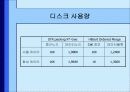 합병 방법을 이용한 고정 격자 색인의 성능 개선 9페이지