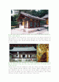 조선 전기 과도기 사찰 건축의 특징 7페이지