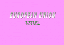 유럽연합 1페이지