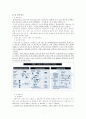 홈네트워크 1페이지