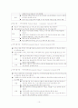 학교사회복지의 목적, 필요성 그리고 우리나라 교육복지의 실천형태에 대해 알아보고 학교사회복지 프로그램을 작성하시오. 10페이지