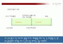 특허와 실용신안-기술 관리론(A+레포트)★★★★★ 27페이지