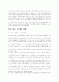 [호주제][호주제도][가족제도]호주제의 문제점과 찬반양론 및 개선방안(호주제도란, 민법상의 호주제도, 세계 각국의 호적제도, 호주제의 문제점, 호주제 폐지 반대론, 호주제 폐지 찬성론, 호주제의 개선방안) 10페이지