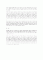 [호주제][호주제도][가족제도]호주제의 문제점과 찬반양론 및 개선방안(호주제도란, 민법상의 호주제도, 세계 각국의 호적제도, 호주제의 문제점, 호주제 폐지 반대론, 호주제 폐지 찬성론, 호주제의 개선방안) 16페이지