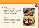 한국의 음식 문화(A+레포트)★★★★★ 27페이지