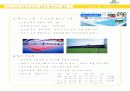 일본의스포츠센터 - 도 스포츠 프라자 하루미 휘트니스 클럽 3페이지