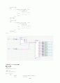 VHDL 프로그램 정리 9페이지